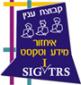 קובץ העלון חוברת 1 כרך 13