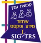 קובץ העלון חוברת 2 כרך יג'