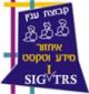 עלון SIGTRS כרך י' חוברת 2